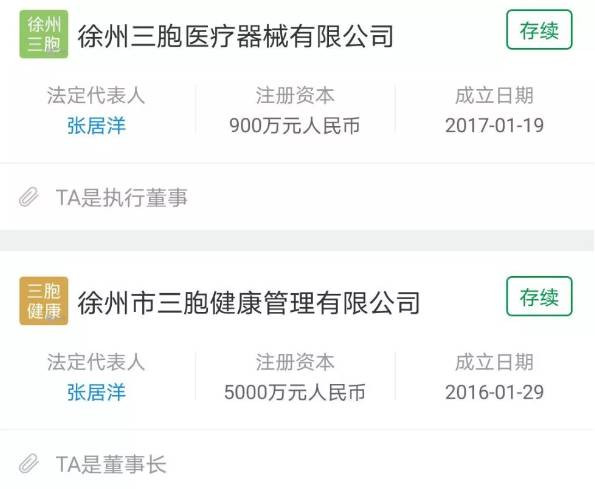 张宏良：战术上胜利的左派和战略上胜利的右派
