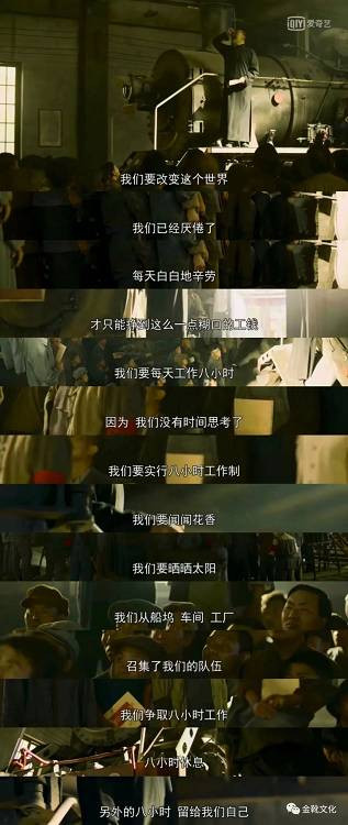 调休制度，一场阶级欺骗