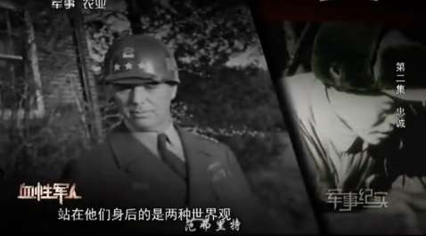 上甘岭381个弹孔的战旗,见证神秘的东方精神