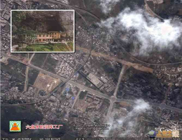 大三线建设——永恒的丰碑