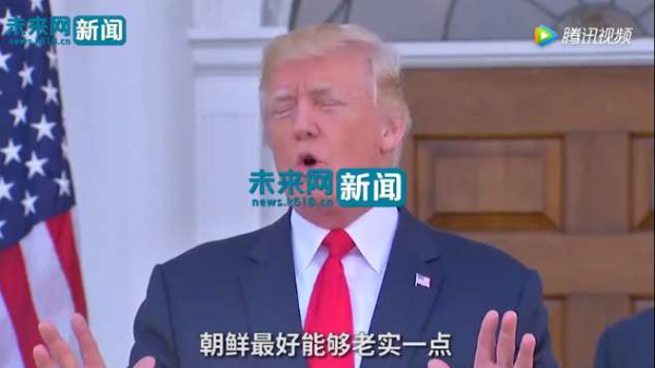 中国将"拳坛上"的特朗普和金正恩拆开