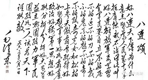 纪念八一建军节：毛主席是世界上最伟大的军事家！