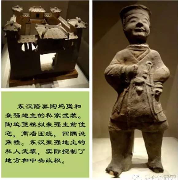 平子：由国企改革想到柳宗元《封建论》