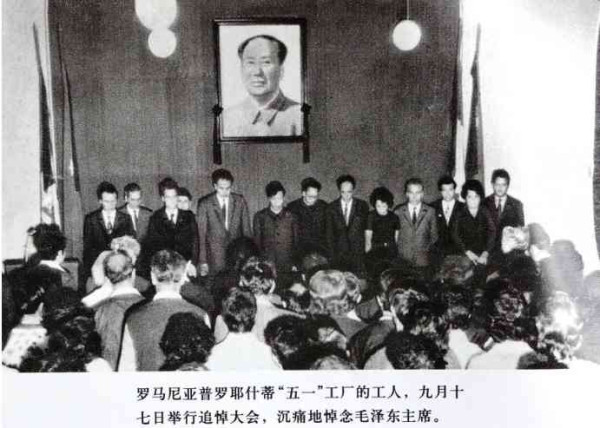 缅怀毛主席——世界人民的毛泽东（综合）