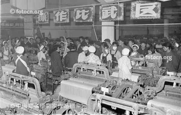 改革开放前的真实中国民生