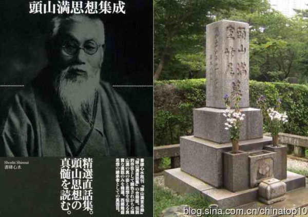 辛亥百年祭——中国人完全不了解的近代史（五）