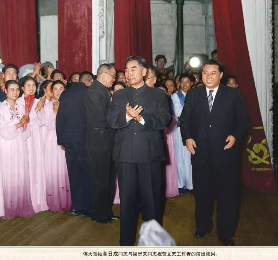 朝中友谊永垂不朽