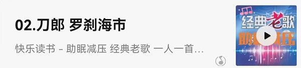 刀郎重生，不是文艺复兴，而是阶级觉醒