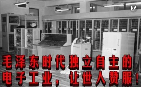 毛泽东经济建设方面的成就