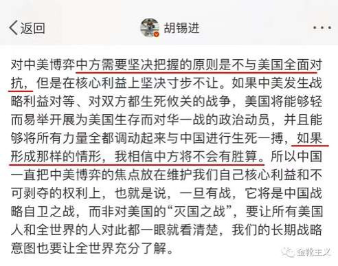 警惕文人阶层的投降主义卷土重来