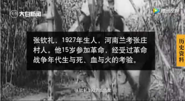 十万群众送葬、百块石碑哀思！连载《张钦礼传》（一）