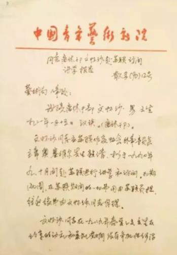 从流氓到大师--揭秘文怀沙的幕后推手