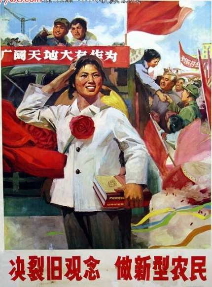 孙成民：不忘知青出发的缘由，不忘知青创下的业绩！