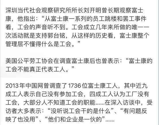 京汉铁路大罢工一百周年：静悄悄的纪念日