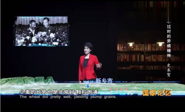 九次见到毛主席的公社书记——史来贺