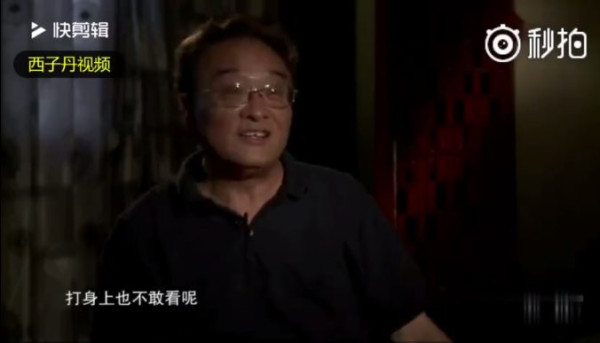 刘青山后人回忆往事