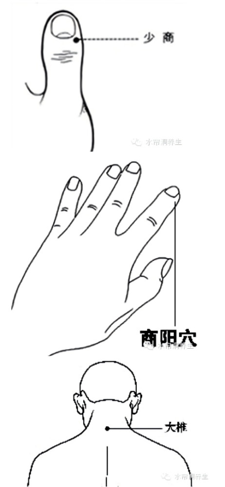 发烧的解决方法