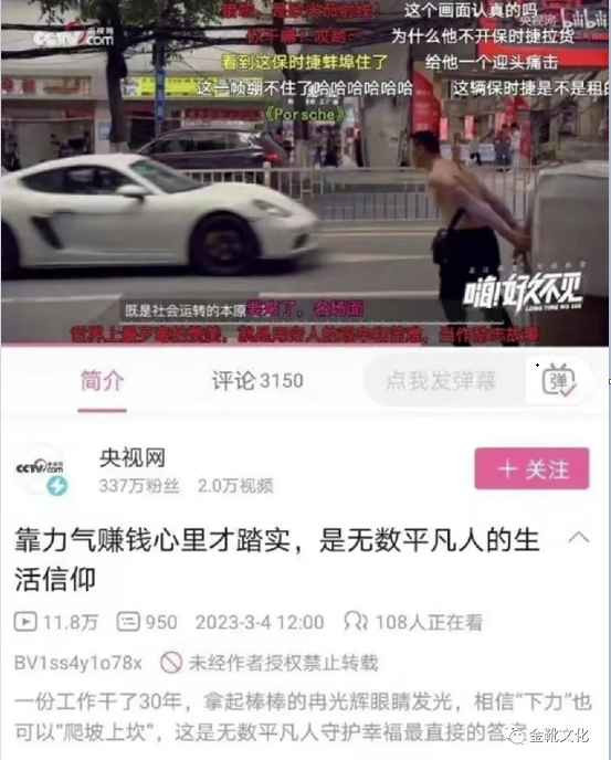 电影《八角笼中》未述完满的大凉山