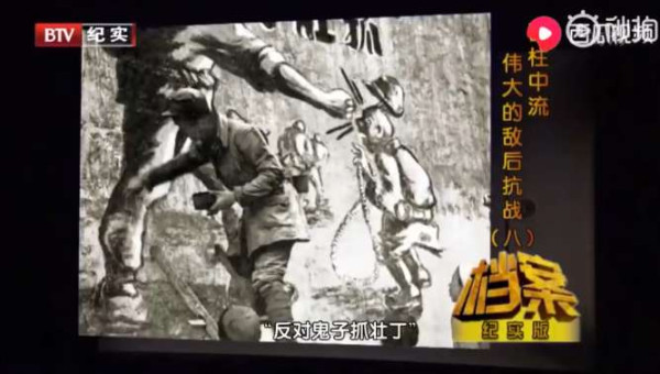 毛泽东在《延安文艺座谈会上的讲话》