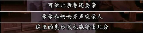 1970年革命现代京剧电影《红灯记》：无产者一生奋战求解放