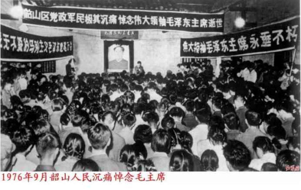 缅怀毛主席——世界人民的毛泽东（综合）