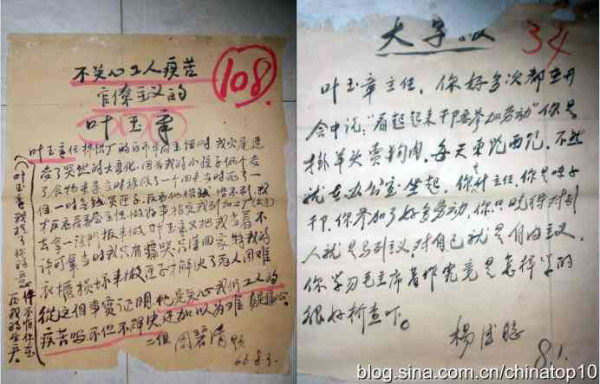 新中国工业革命与世界工业化回眸（十二）