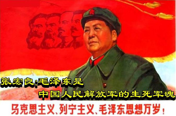 张宏良：八一建军节，向伟大的中国人民解放军致敬！