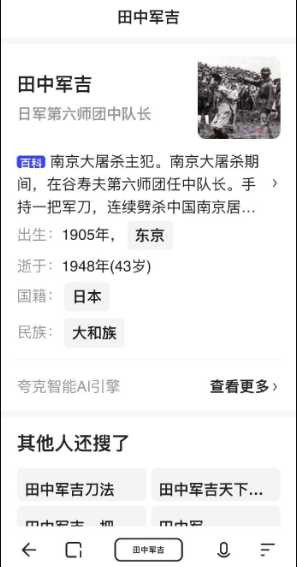 日本神厕还没塌，竟在南京搞分厕？