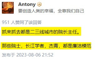医疗行业大地震，反腐力度“史上最强”？