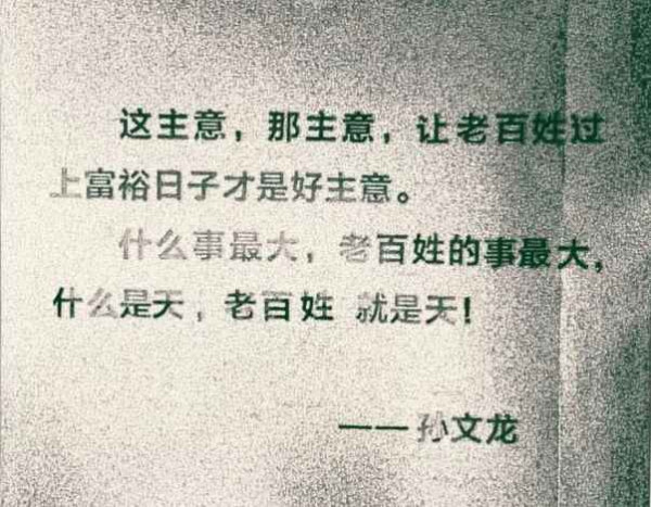 艰难奠基，新中国前三十年史诗般波澜壮阔的工业史（中）