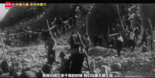 中国力量｜三千里“人工天河”红旗渠