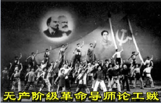 无产阶级革命导师论工贼