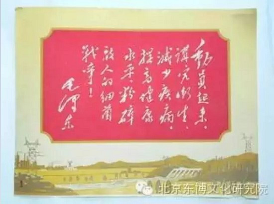 孔庆东：我为祖国止害虫