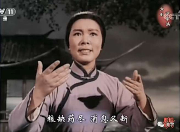 样板戏《沙家浜》“草药一剂保平安”有何意蕴?