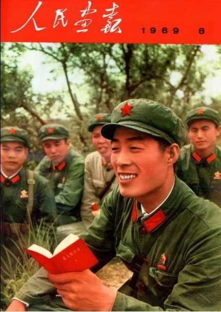 战斗英雄孙玉国