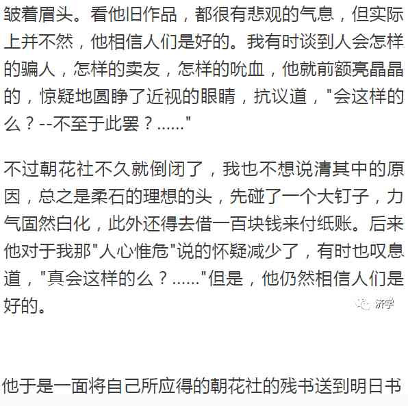 万恶的旧社会造成《为奴隶的母亲》：被丈夫租给有钱人作生育工具的妇女
