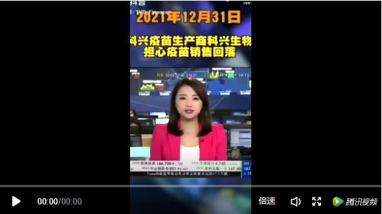 张宏良：与白居易《卖炭翁》相反的一幕