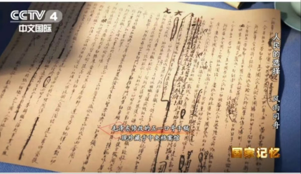 侯立虹：震撼乾坤的伟人“五一”