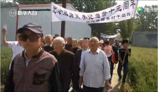 “兰考好县长”13年祭 ，千名百姓坟前含泪树碑