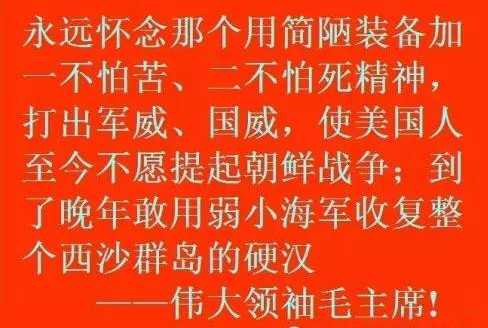 清明节，毛主席纪念堂震惊世界的场面