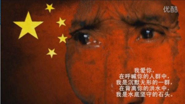 边芹 ：《我爱你》