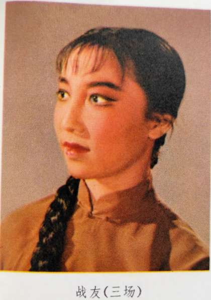 化妆造型图：革命现代舞剧《红色娘子军》精装版资料（1）