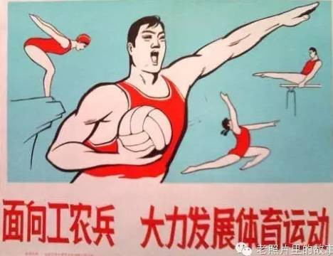 纯真年代 五四青年节重温老海报青春激情