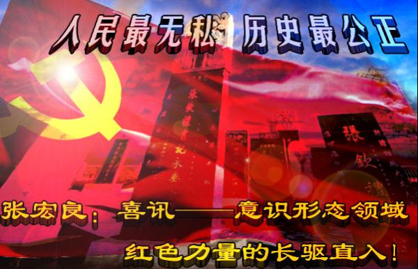 张钦礼：被判刑的焦裕禄亲密战友