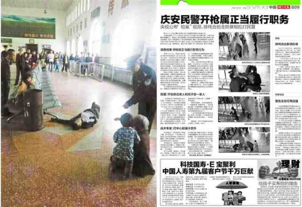 中华民族的子孙应当知道的关于毛主席的十四个谬论