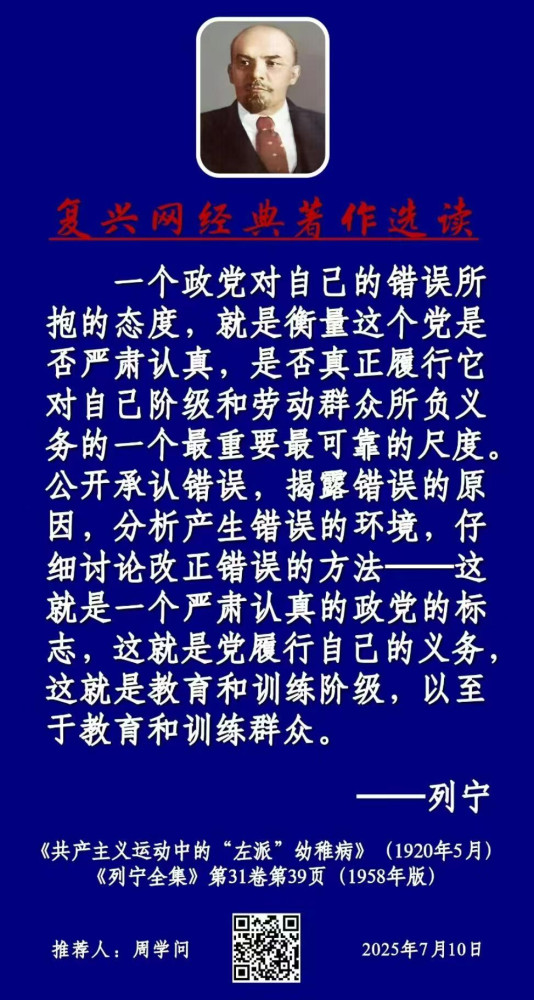 张宏良：马克思主义同样是佛见是佛，魔见是魔