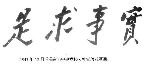 阶级意识:马克思意识形态概念的精神实质