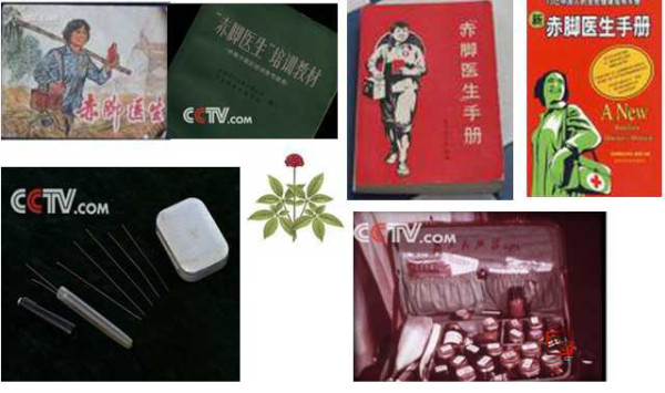 毛泽东发怒成为626指示 催生"赤脚医生"（综合）