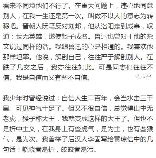 1972年5月21日周总理请示