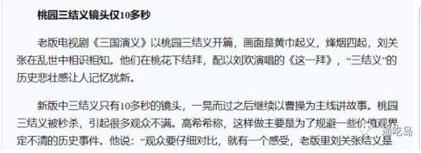 求求了，不要再让某导演拍主旋律了